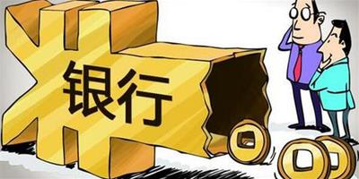 住房貸款哪家銀行好？買房銀行貸款流程哪家容易