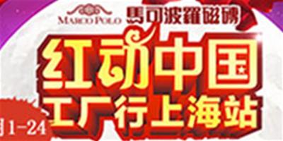 經典時尚衛浴空間 10款馬可波羅瓷磚效果圖