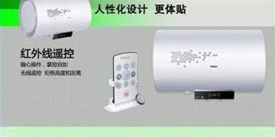 海爾電熱水器報價及型號推薦