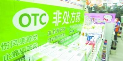 亂用非處方藥(OTC)的危害與不良反應