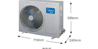 空調外機尺寸是多少 各品牌空調外機尺寸參考