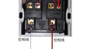 黃教主揭秘：雙聯單控開關什麼意思 開關控制著你的胃口