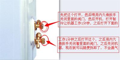 空調怎樣拆裝 空調拆裝不對容易導致漏電現象