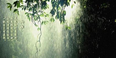 雨水節氣到來 家居裝修得注意這三個問題