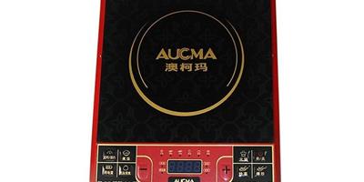 澳柯瑪電磁爐維修介紹 澳柯瑪電磁爐價格是多少