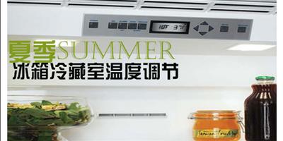 夏季冰箱冷藏室溫度多少合適