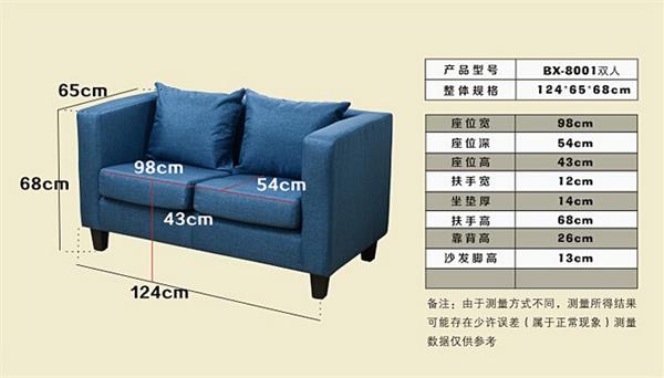 双人沙发尺寸标准是多少 选购合适的双人沙发尺寸技巧