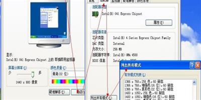 電腦解析度多少合適？電腦解析度怎麼調？