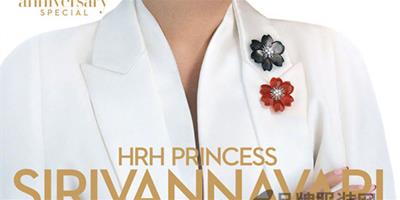 泰國Sirivannavari公主登《VOGUE》泰國版二月刊封面