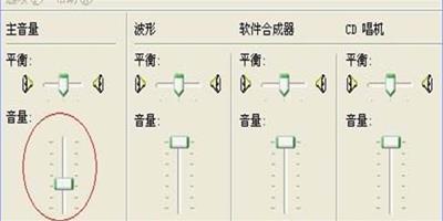 電腦沒聲音是什麼原因 電腦沒聲音怎麼恢復