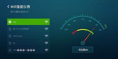 wifi網速慢怎麼辦 怎樣使wifi網速變快