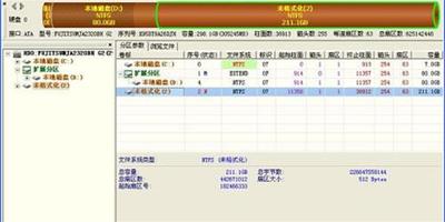 硬碟資料修復軟體有哪些 5款免費硬碟修復軟體推薦