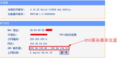 無線路由器橋接設置圖解 2017無線橋接器接設置方法