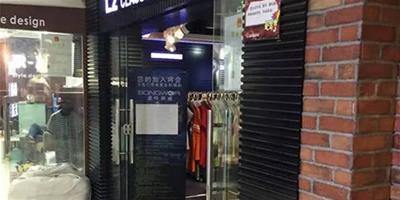 服裝店如何裝修才能吸引客戶 服裝店裝修寶典分享