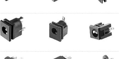 常用的dc插座種類 cd插座的型號規格有哪些