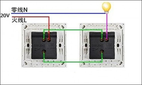 双控开关怎麼接线 快速学会双控开关安装