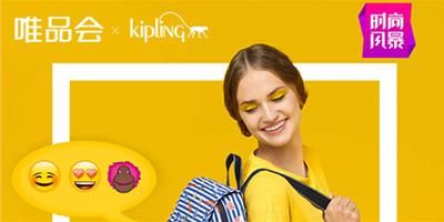 Kipling x emoji聯名合作系列上市了 釋放滿格好心情