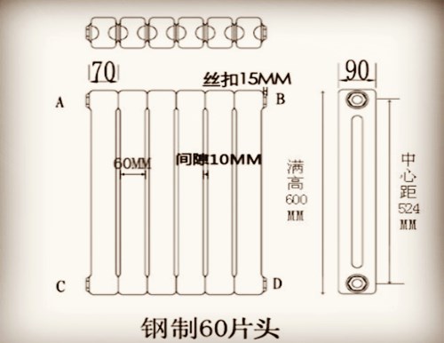 b,铜铝复合暖气片