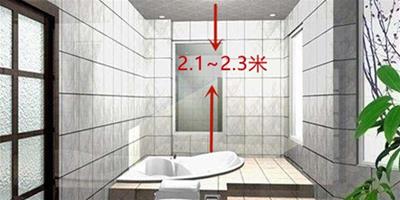 浴霸的安裝步驟有哪些 浴霸安裝注意事項