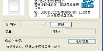 記憶體卡修復用什麼工具 4款記憶體卡修復常用工具推薦