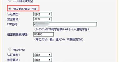 設置無線路由器密碼的步驟 路由器怎麼設置密碼