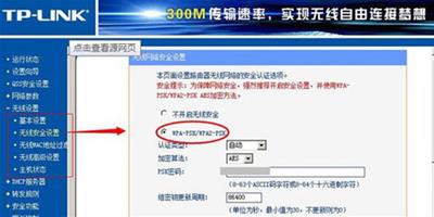 tplink無線路由器設置步驟介紹 無線路由器要怎樣設置合適