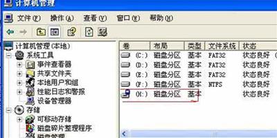 記憶體卡格式化不了怎麼辦 記憶體卡無法格式化的解決辦法