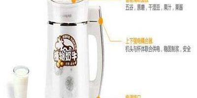 九陽豆漿機價格貴嗎 九陽豆漿機什麼型號好