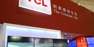 tcl 集團產品好不好 感受家用電器不同魅力