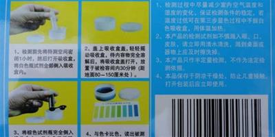 怎樣檢測甲醛是否超標 快速去甲醛的方法及誤區