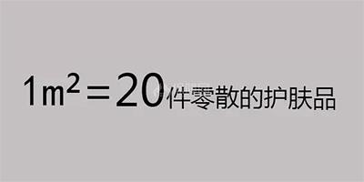 一平方米能用來做什麼 看收納達人的巧妙改造