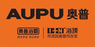 奧普廚衛吊頂好不好 奧普廚衛吊頂五大特點優勢