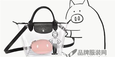 包先生xLongchamp特別限量系列—透明PVC款豬豬餃子包