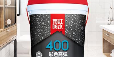 防水材料哪家強？雨虹400防水涂料桶測評