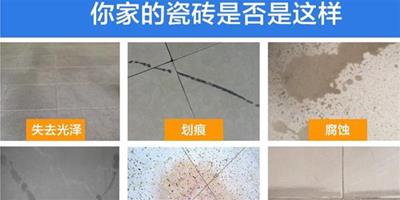 地磚修復劑的作用 瓷磚修補膏品牌推薦