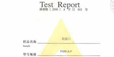 選材課堂：防盜門選購技巧