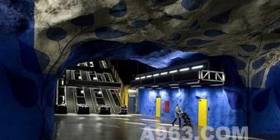 驚艷綻放：斯德哥爾摩溶洞地鐵設計