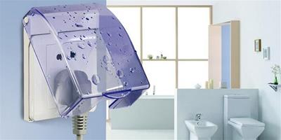 如何選購防水插座 防水插座為什么防水