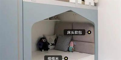 兒童房上下鋪設計案例 設計師把樓梯藏在衣柜后瞬間耳目一新