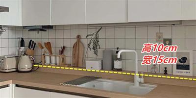 廚房臺面的收納 抬升10cm置物更方便更有序