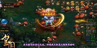 霸者之路9377《皇圖》龍魂附魔新版曝光