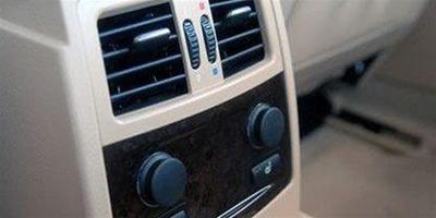 汽車空調有味道怎麼辦 汽車空調清洗方法