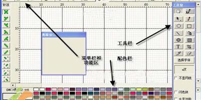 看圖秀：十字繡圖紙DIY