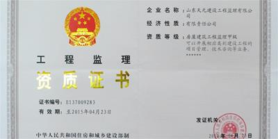 監理公司是負責什麼?如何選擇監理公司?