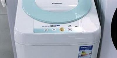 松下波輪洗衣機命名方式 松下波輪洗衣機有哪些