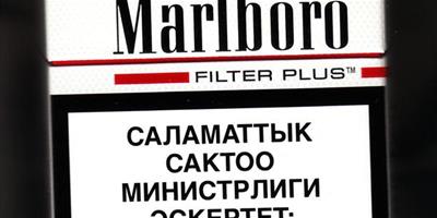 marlboro價格