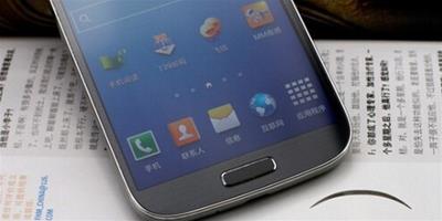 硬體有亮點設計無創新 Galaxy S5評測