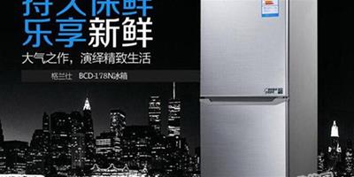 格蘭仕電冰箱報價 房屋裝修報價清單