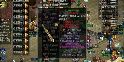 問道手遊資料片爆料 珍寶交易系統介紹