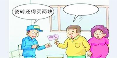 家庭裝修陷阱大全 這些坑不要輕易跳！